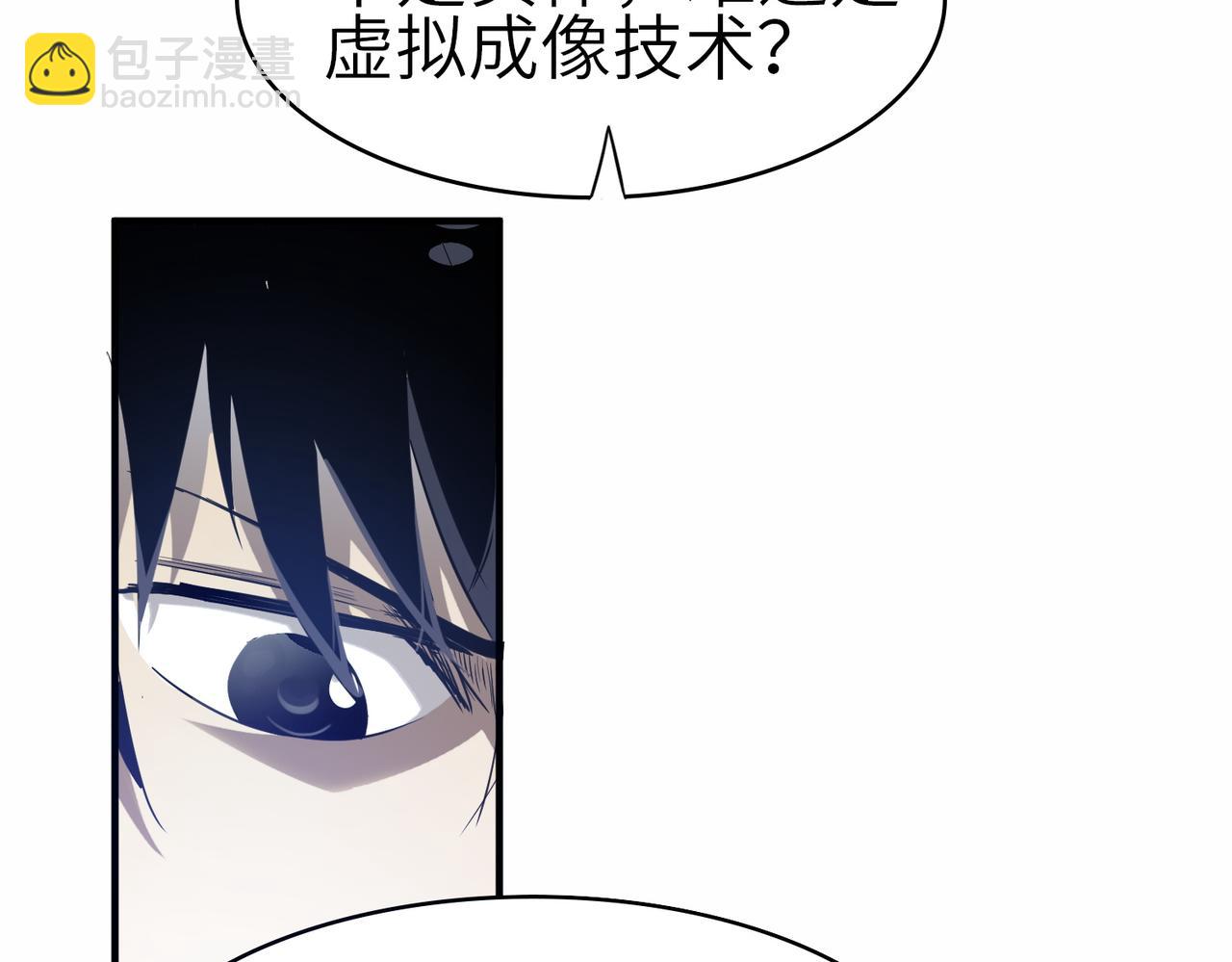 第1话 绝境！人类大危机！(1/5)-第1话