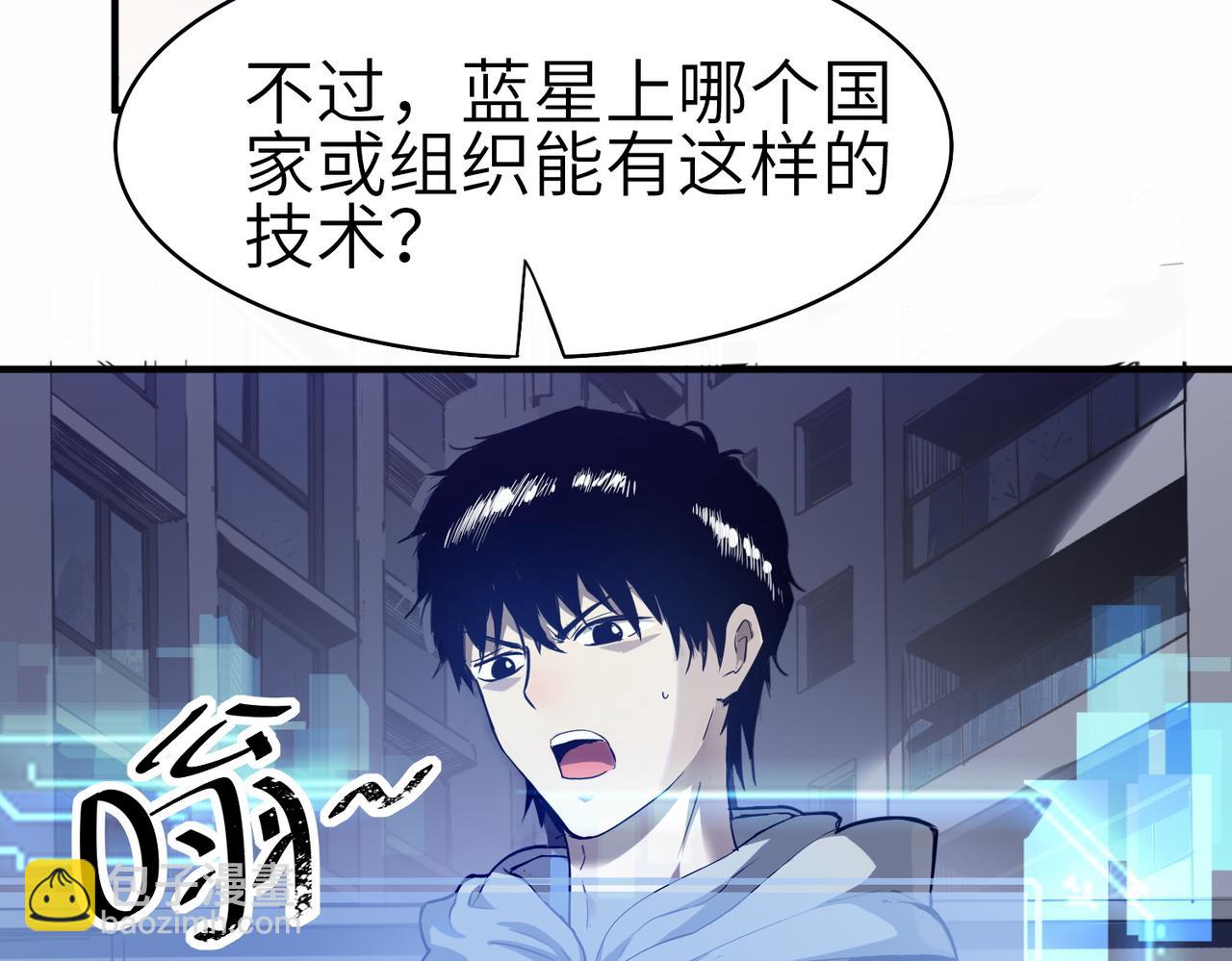 第1话 绝境！人类大危机！(1/5)-第1话