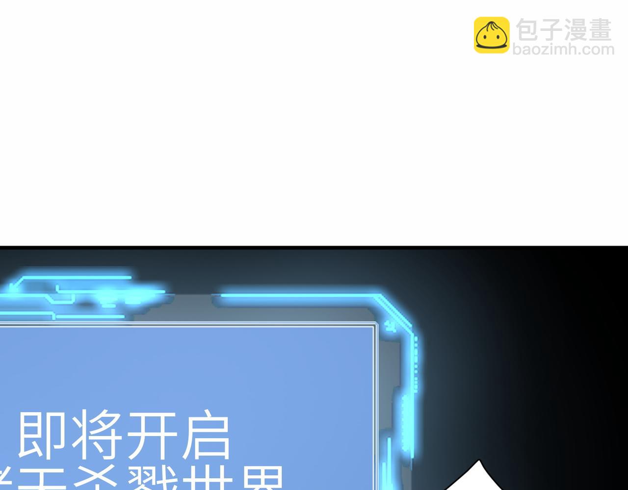 第1话 绝境！人类大危机！(1/5)-第1话