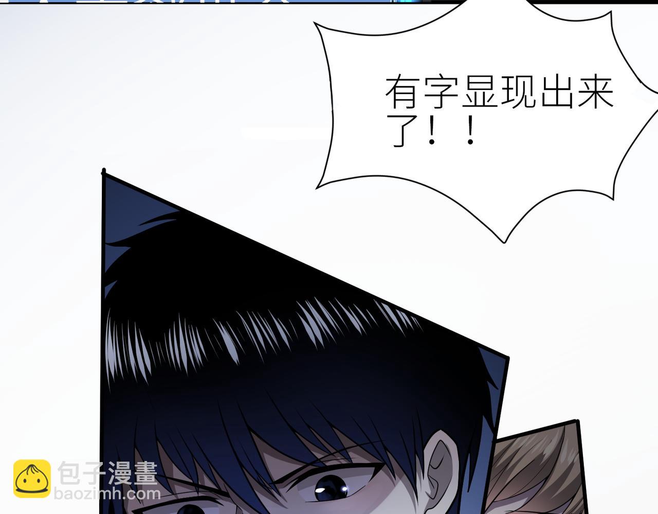 第1话 绝境！人类大危机！(1/5)-第1话