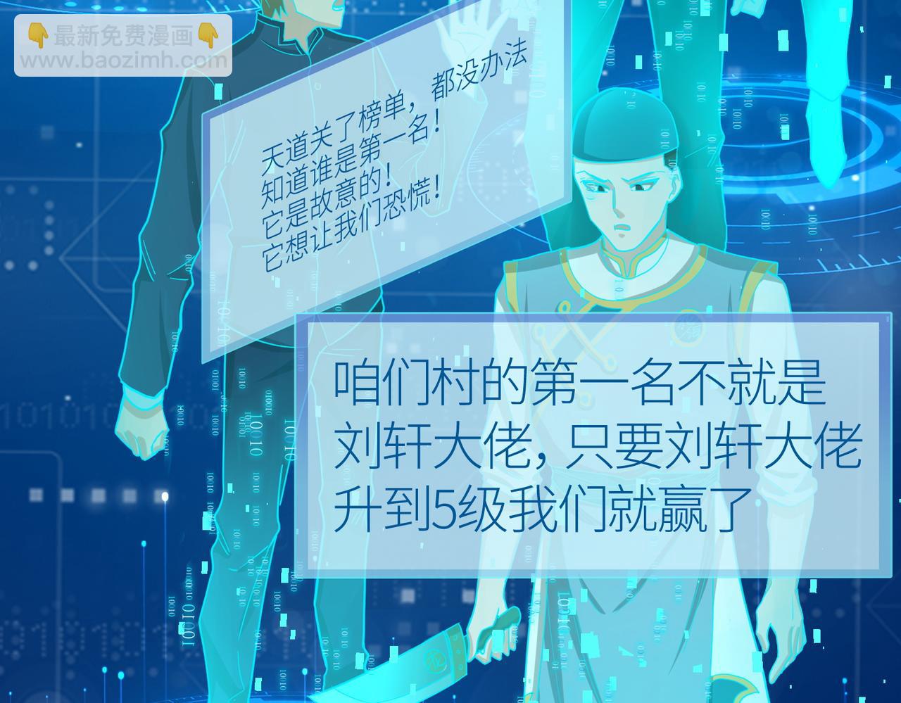 第11话 爆裂熊王(1/5)-第11话