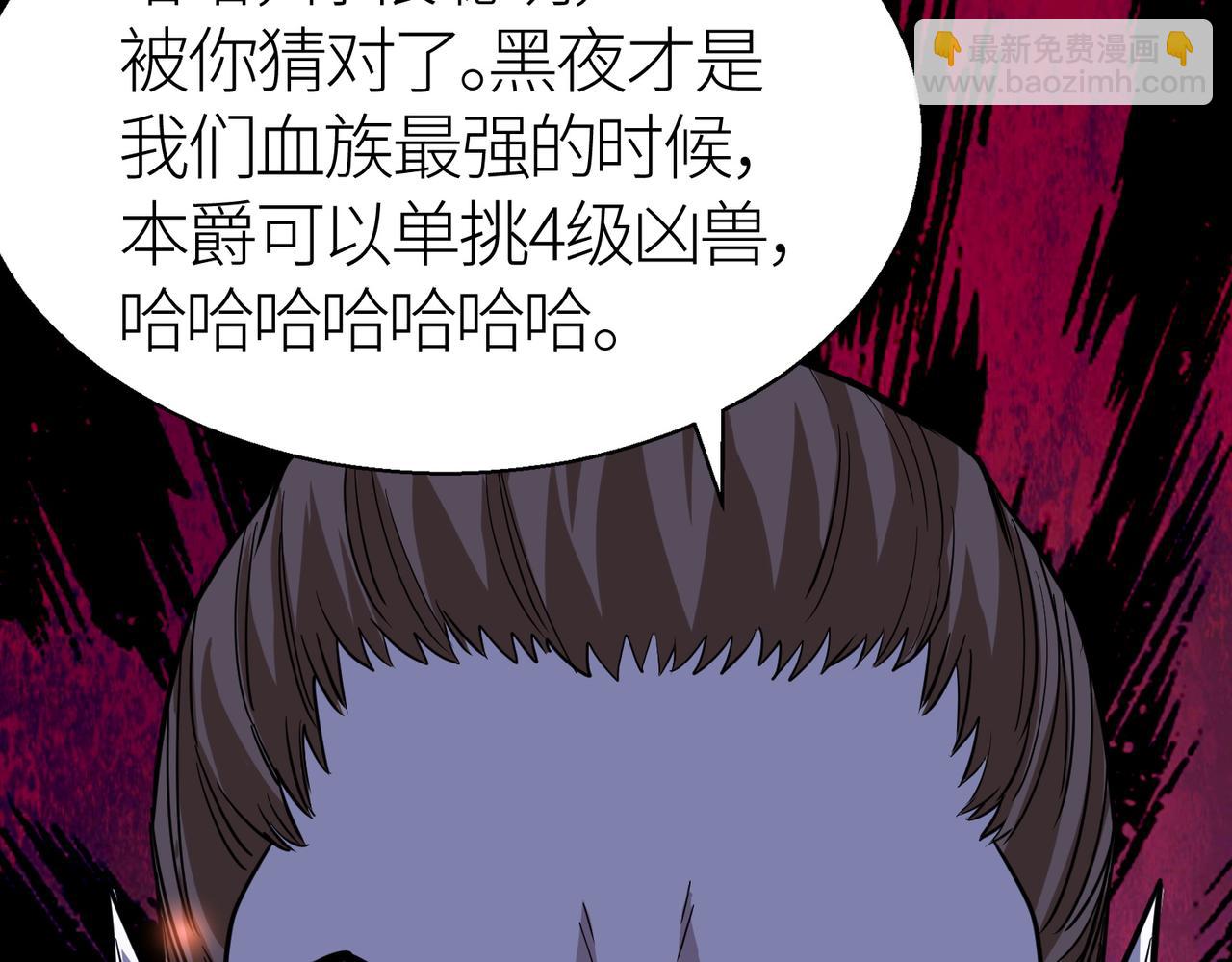 第11话 爆裂熊王(1/5)-第11话