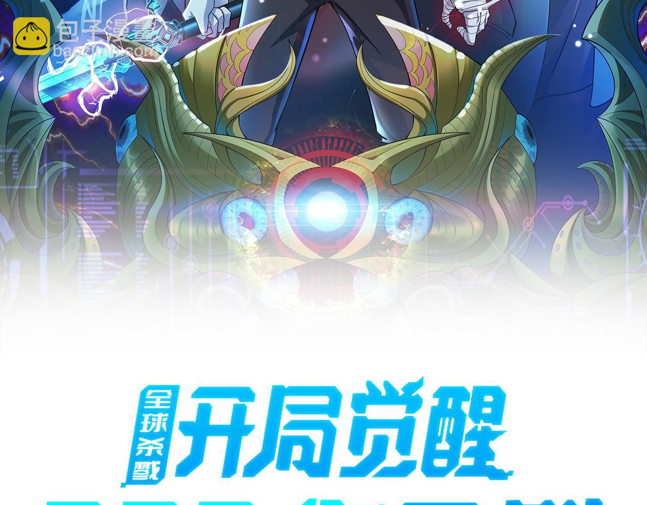 第11话 爆裂熊王(1/5)-第11话