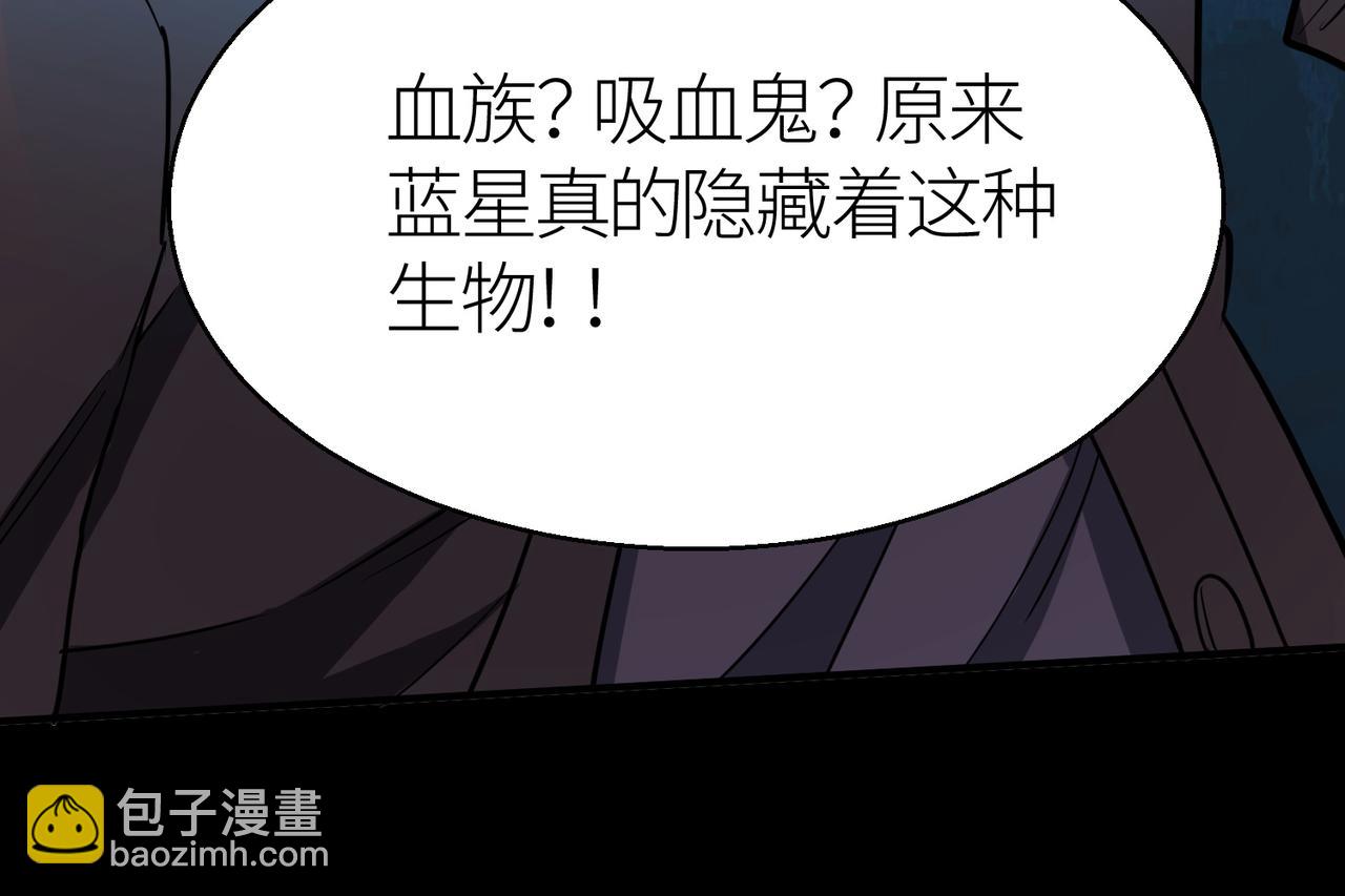 第11话 爆裂熊王(1/5)-第11话