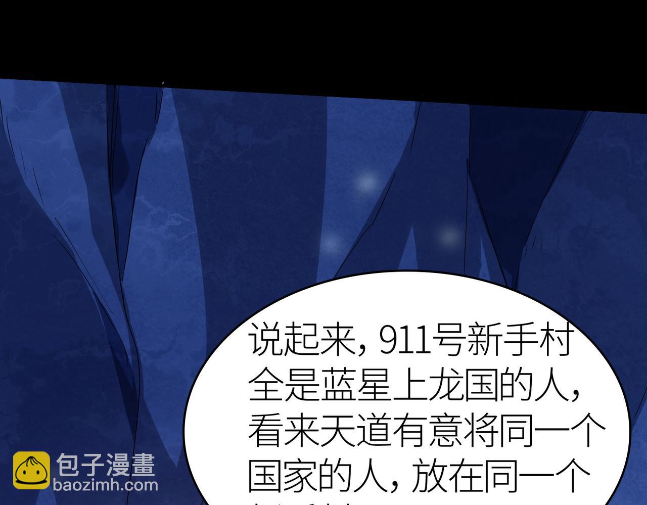 第11话 爆裂熊王(1/5)-第11话