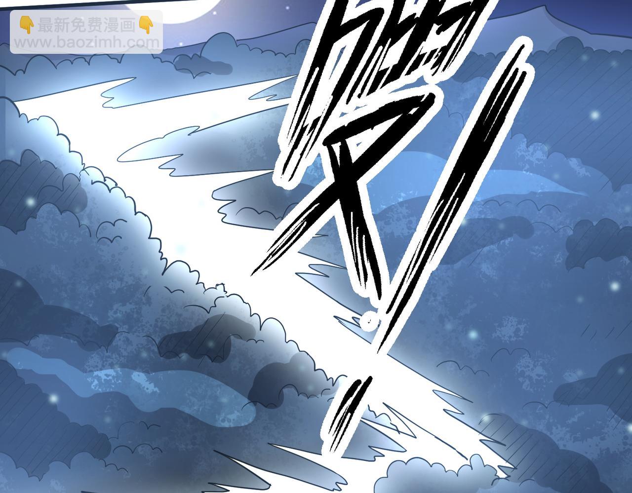 第11话 爆裂熊王(1/5)-第11话