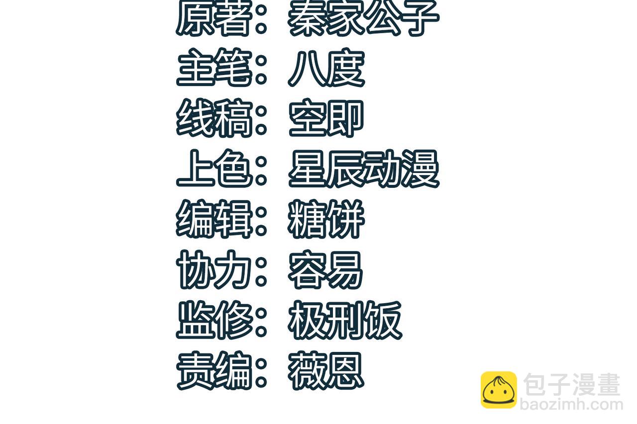 第11话 爆裂熊王(1/5)-第11话