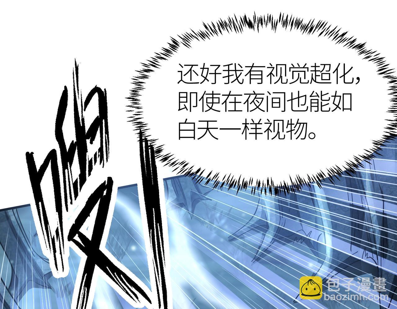 第11话 爆裂熊王(1/5)-第11话