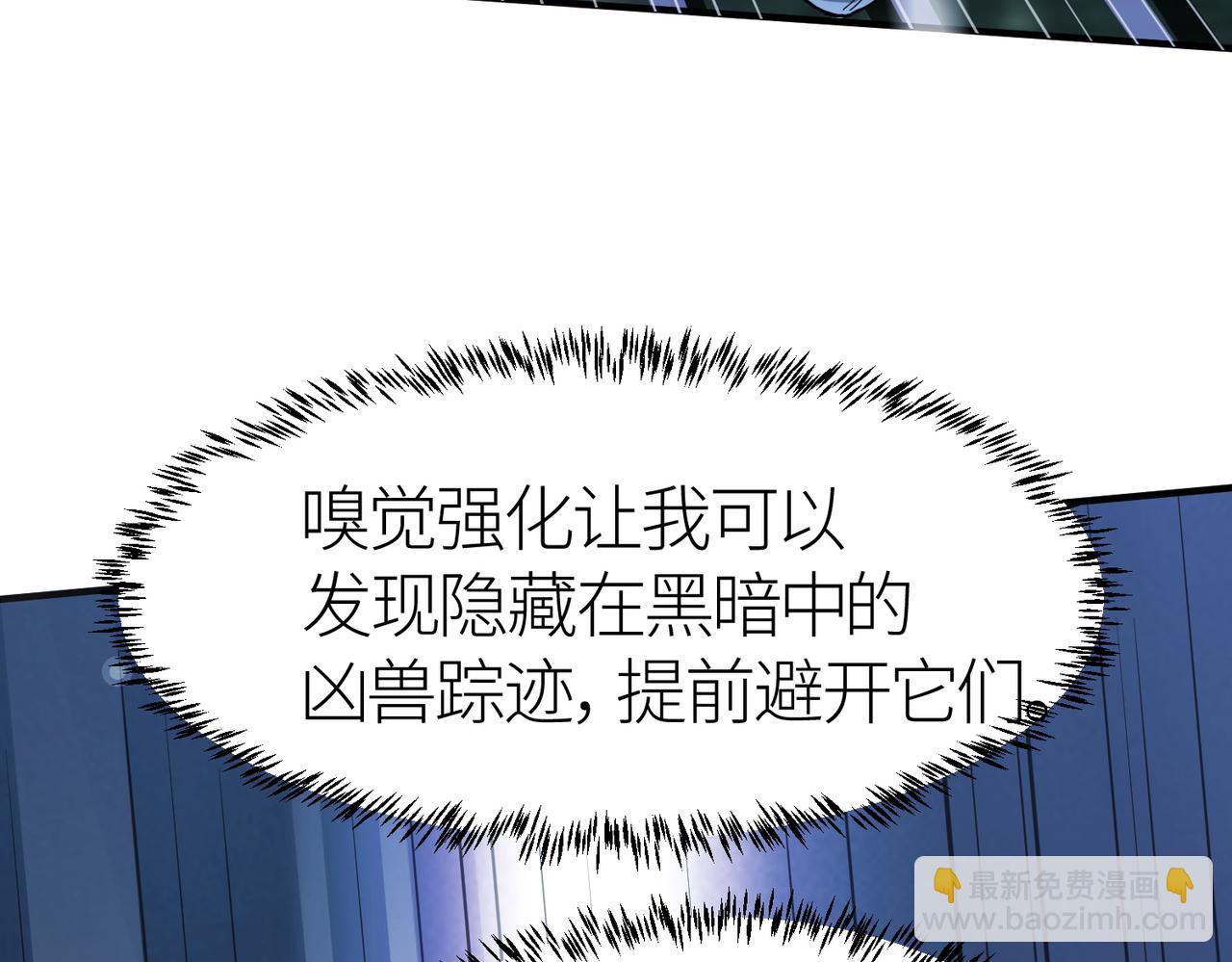 第11话 爆裂熊王(1/5)-第11话