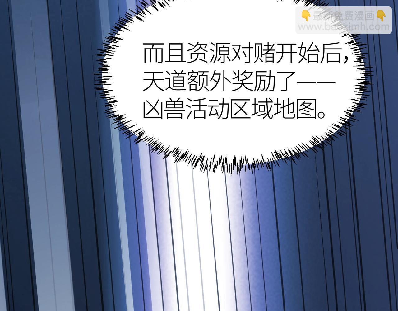 第11话 爆裂熊王(1/5)-第11话