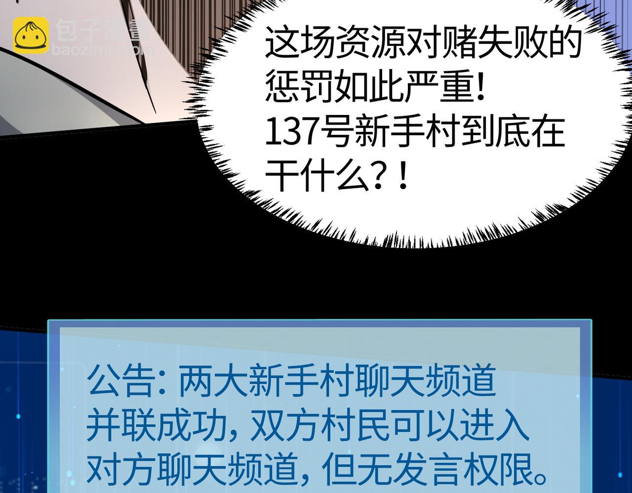 第11话 爆裂熊王(1/5)-第11话