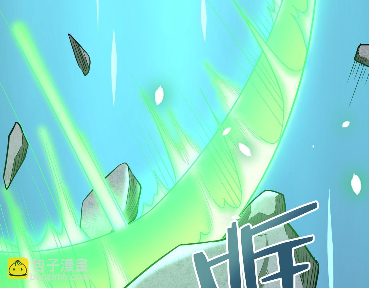 第13话 地狱看门狗！(1/4)-第13话