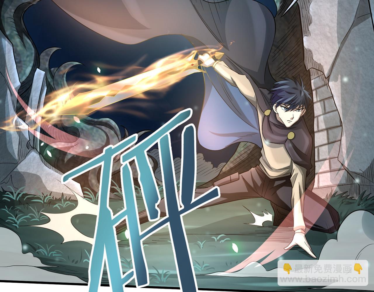 第13话 地狱看门狗！(1/4)-第13话