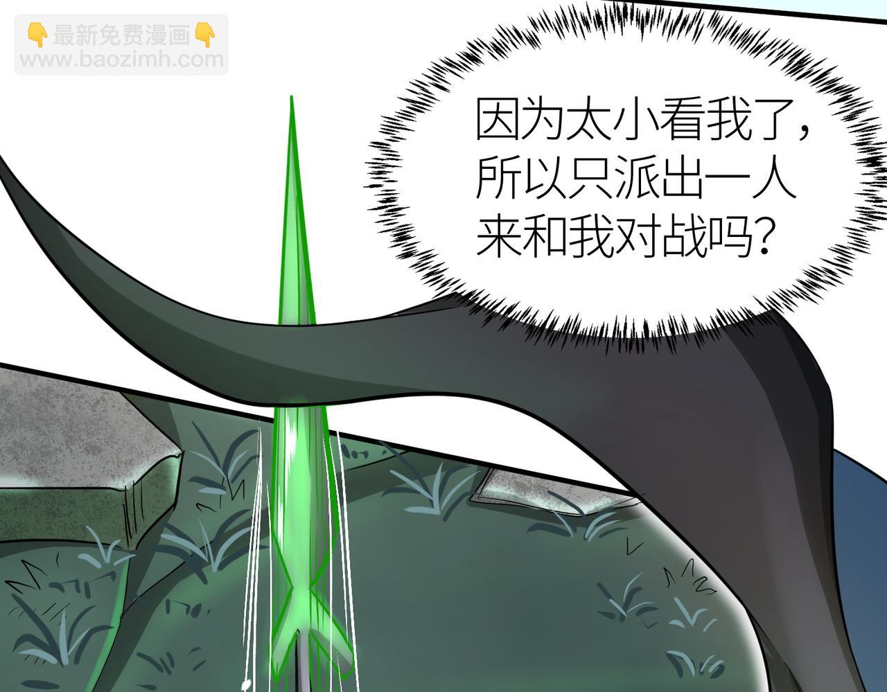 第13话 地狱看门狗！(1/4)-第13话