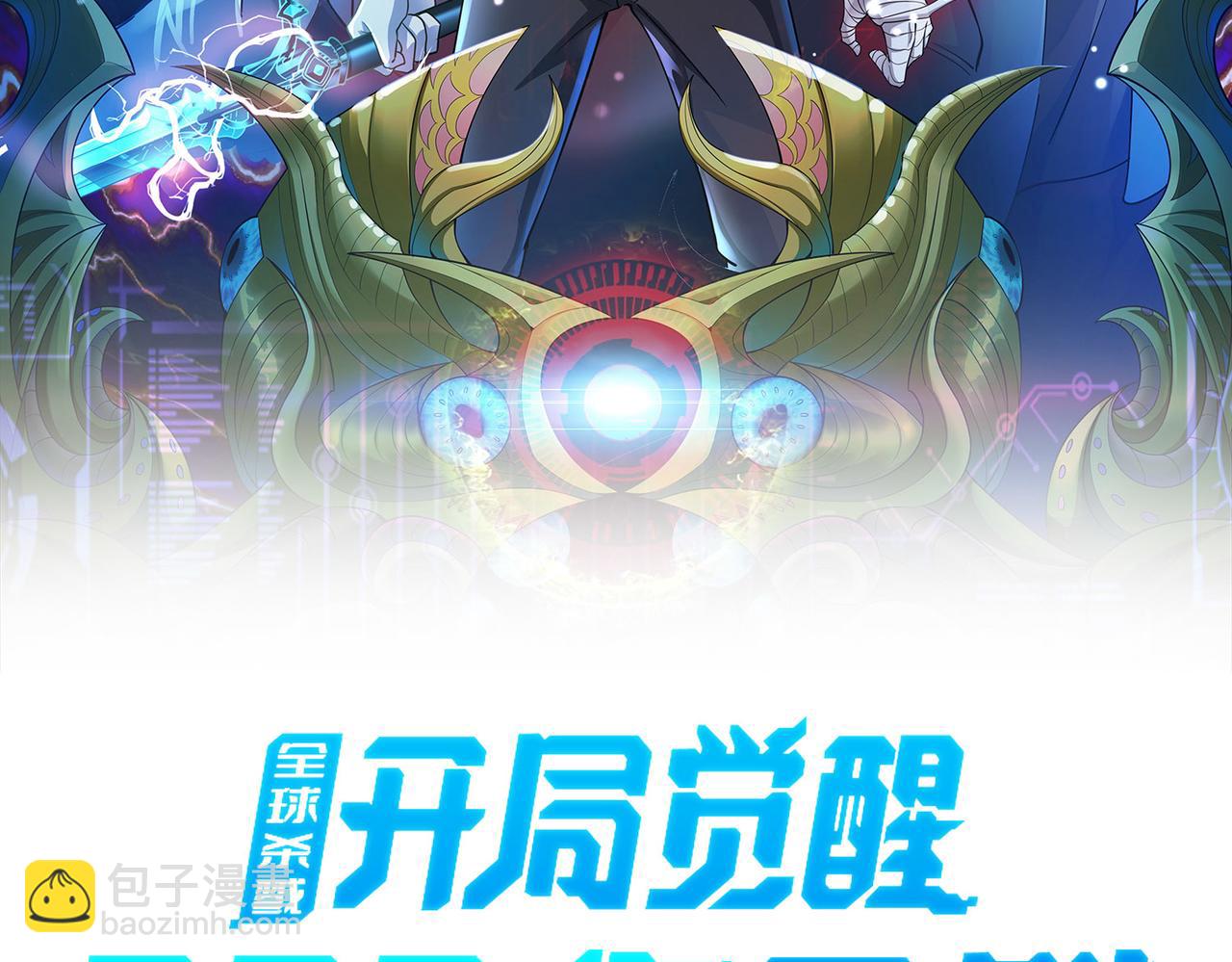 第13话 地狱看门狗！(1/4)-第13话