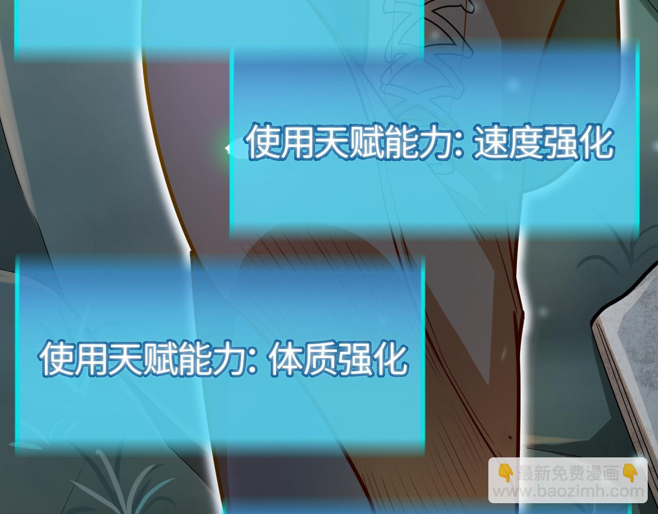 第13话 地狱看门狗！(1/4)-第13话