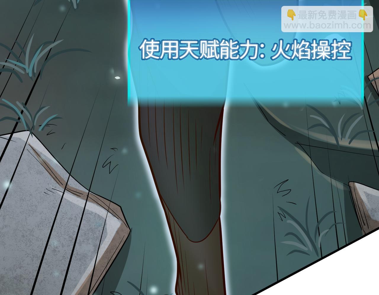 第13话 地狱看门狗！(1/4)-第13话