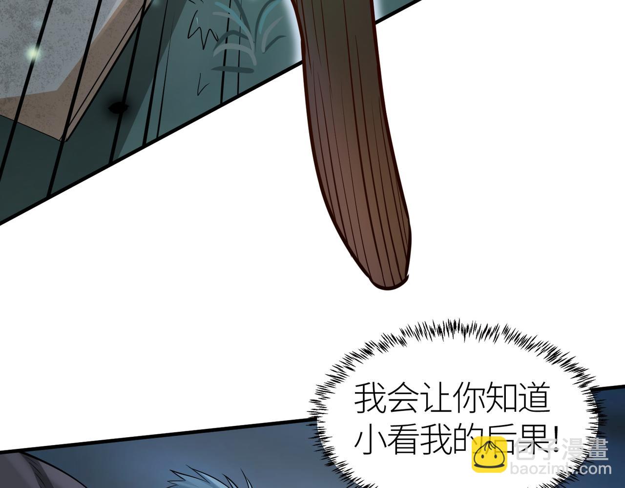 第13话 地狱看门狗！(1/4)-第13话