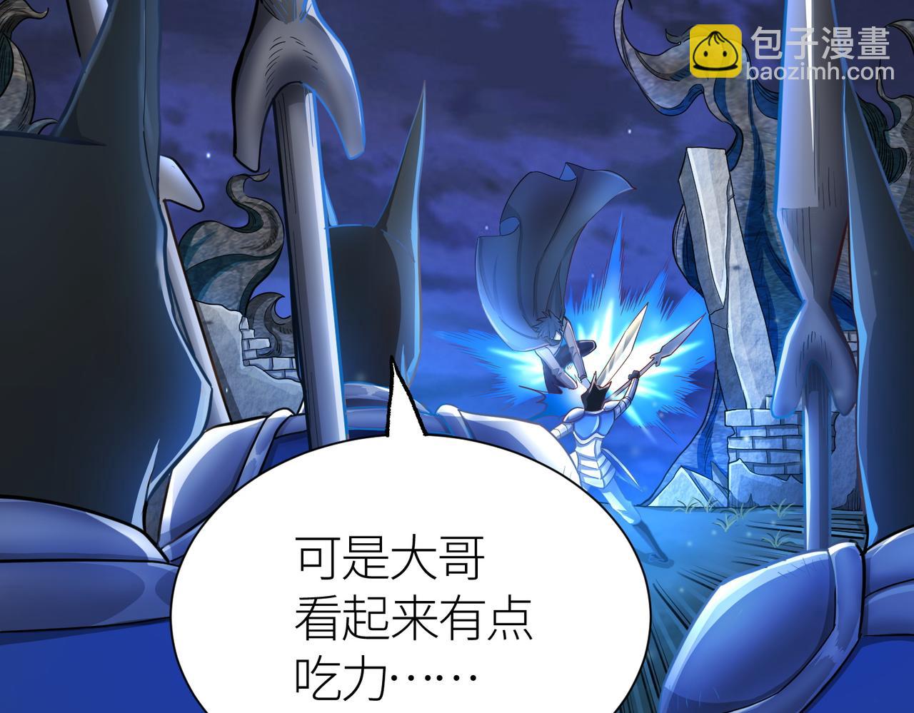 第13话 地狱看门狗！(1/4)-第13话