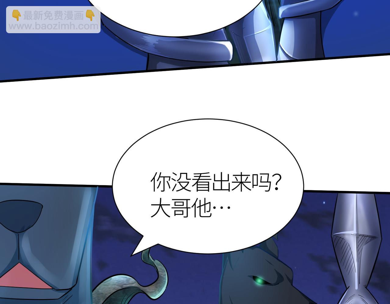 第13话 地狱看门狗！(1/4)-第13话