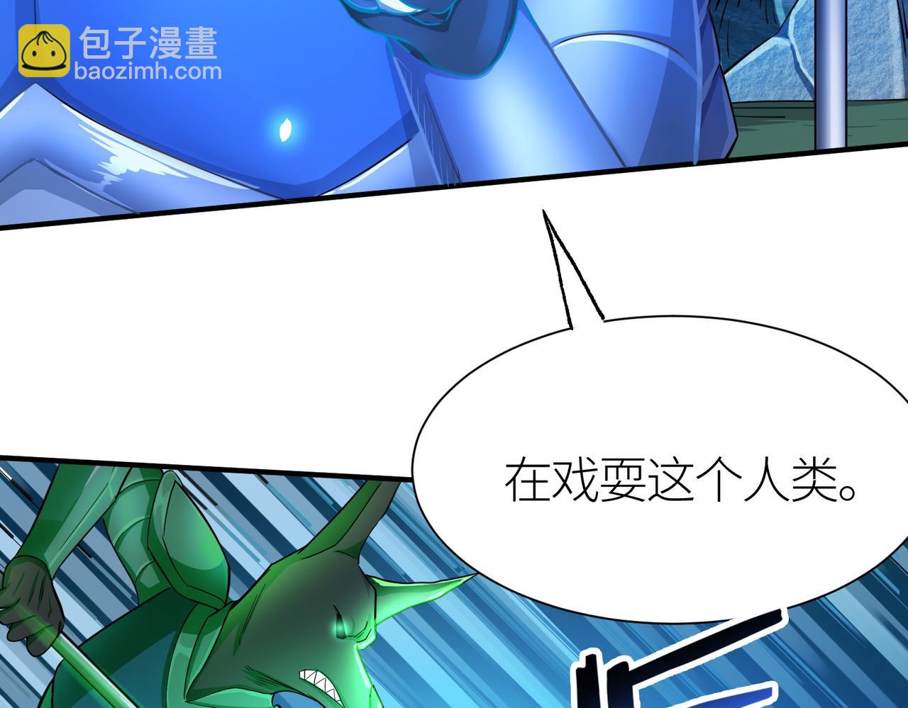 第13话 地狱看门狗！(1/4)-第13话