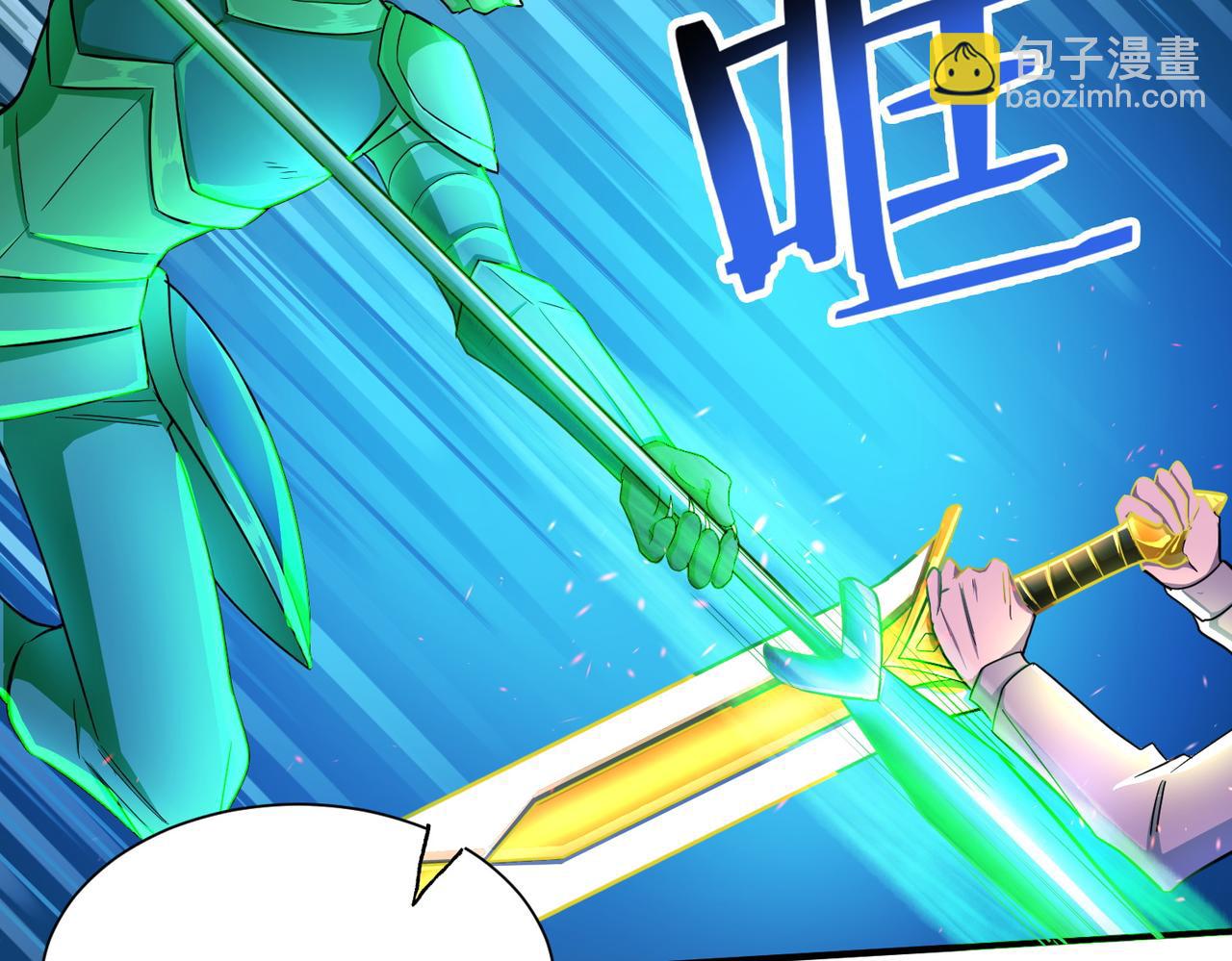 第13话 地狱看门狗！(1/4)-第13话