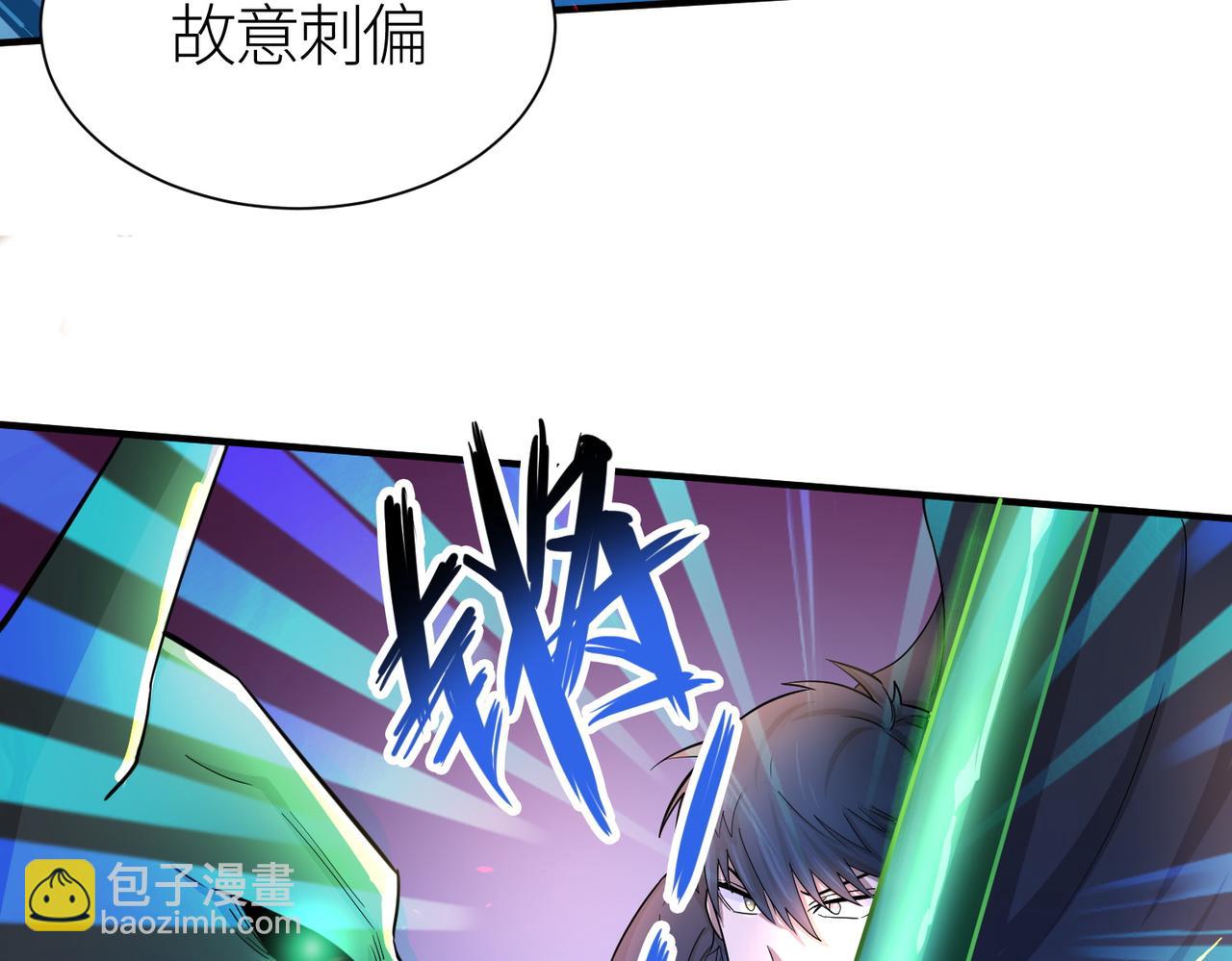 第13话 地狱看门狗！(1/4)-第13话