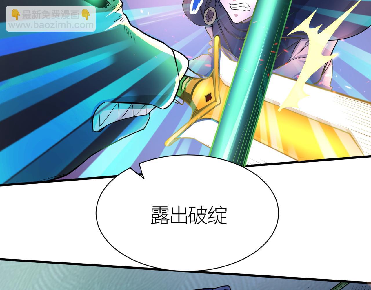 第13话 地狱看门狗！(1/4)-第13话