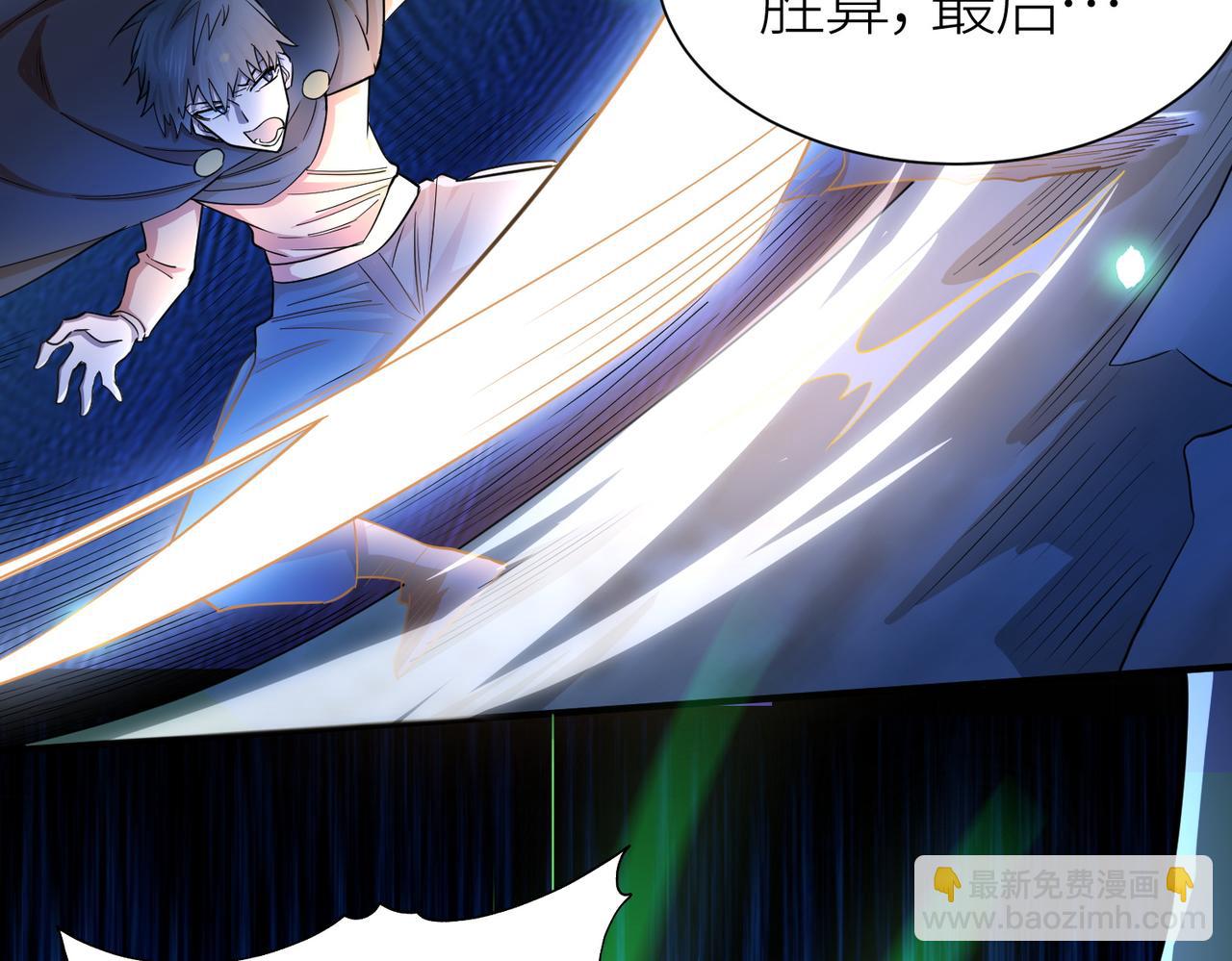 第13话 地狱看门狗！(1/4)-第13话