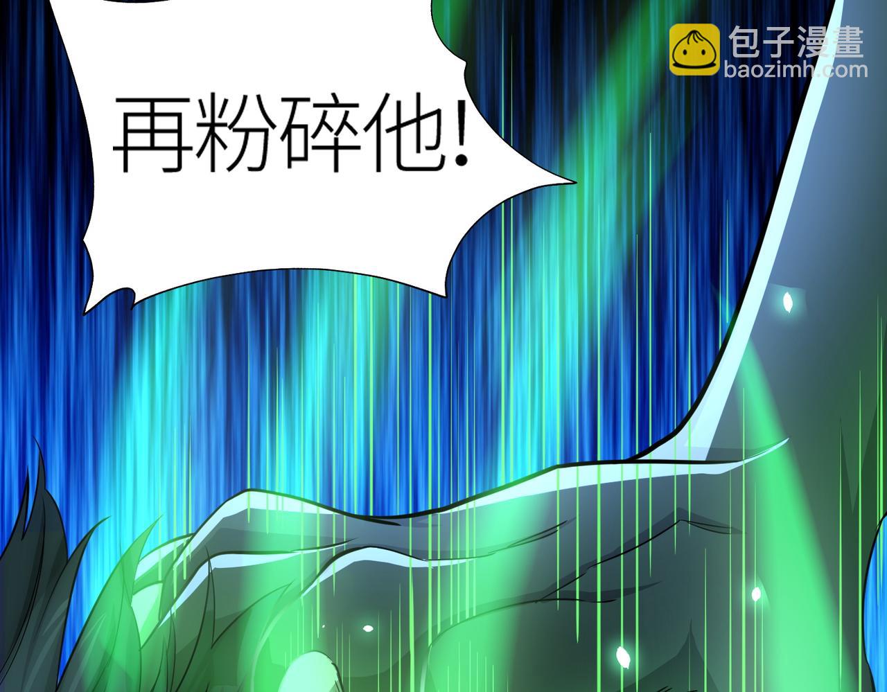 第13话 地狱看门狗！(1/4)-第13话