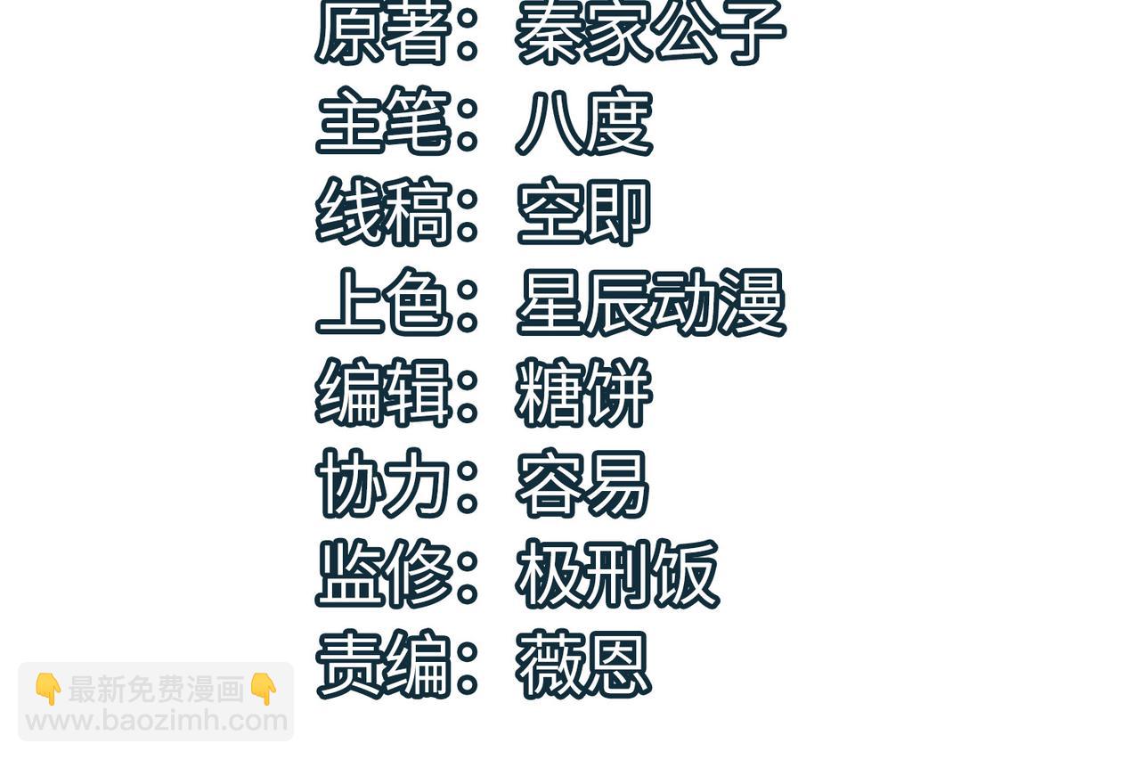 第13话 地狱看门狗！(1/4)-第13话
