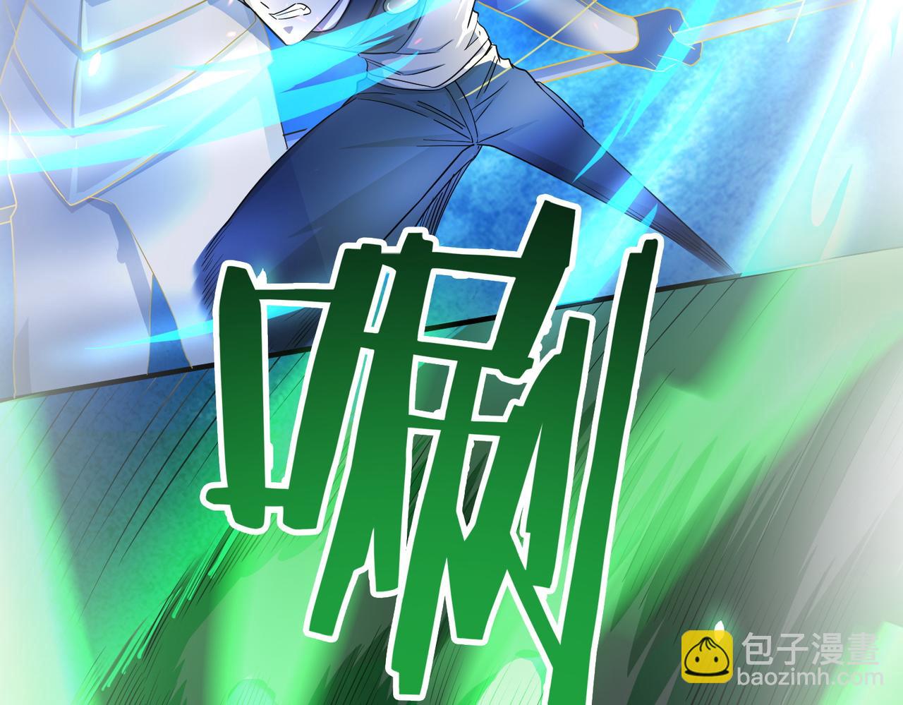 第13话 地狱看门狗！(1/4)-第13话