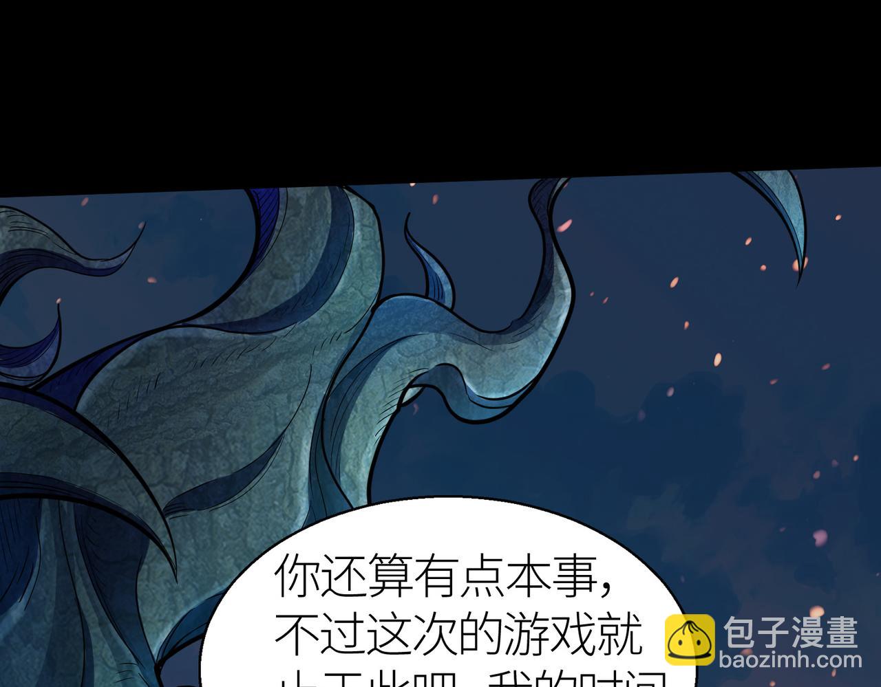 第13话 地狱看门狗！(1/4)-第13话