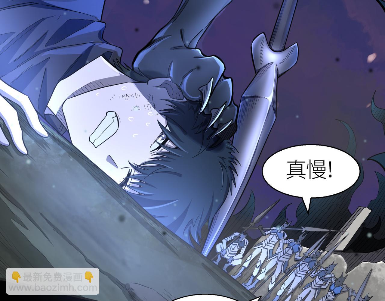 第13话 地狱看门狗！(1/4)-第13话