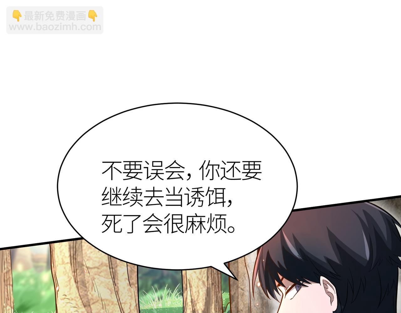 第15话 王的祝福！(1/5)-第15话