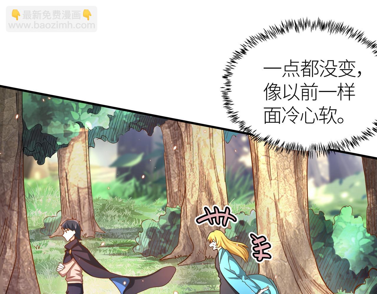 第15话 王的祝福！(1/5)-第15话