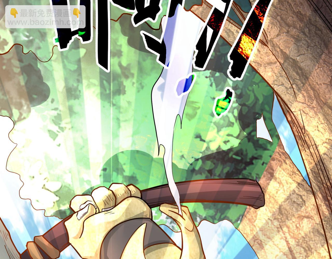 第15话 王的祝福！(1/5)-第15话