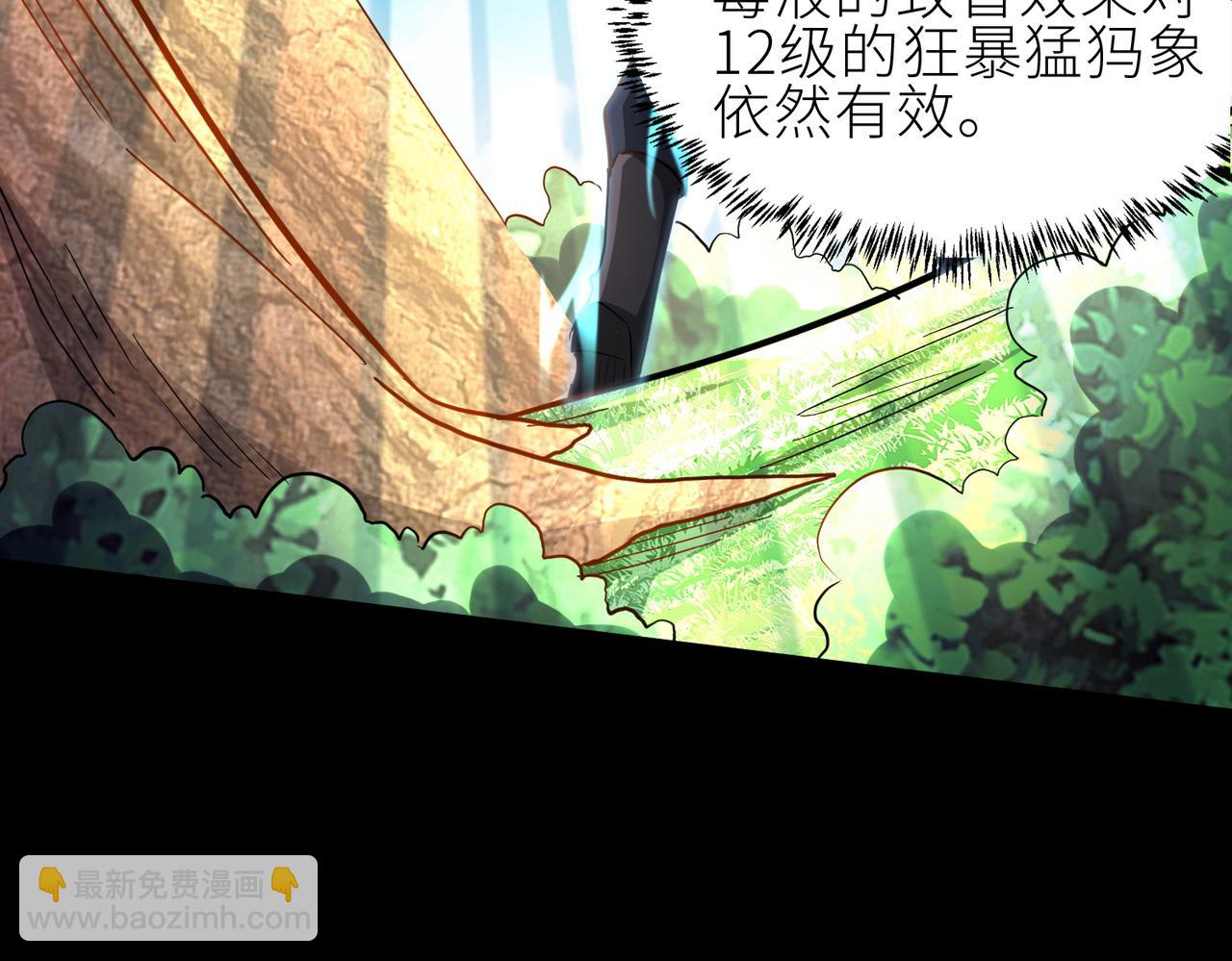 第15话 王的祝福！(1/5)-第15话