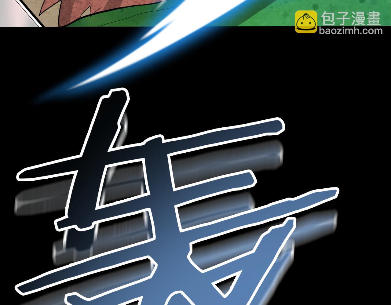 第15话 王的祝福！(1/5)-第15话