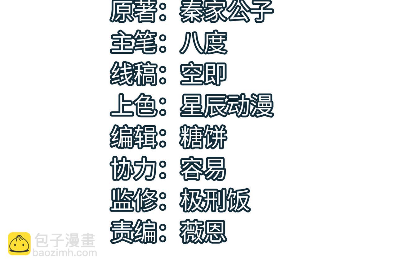 第15话 王的祝福！(1/5)-第15话