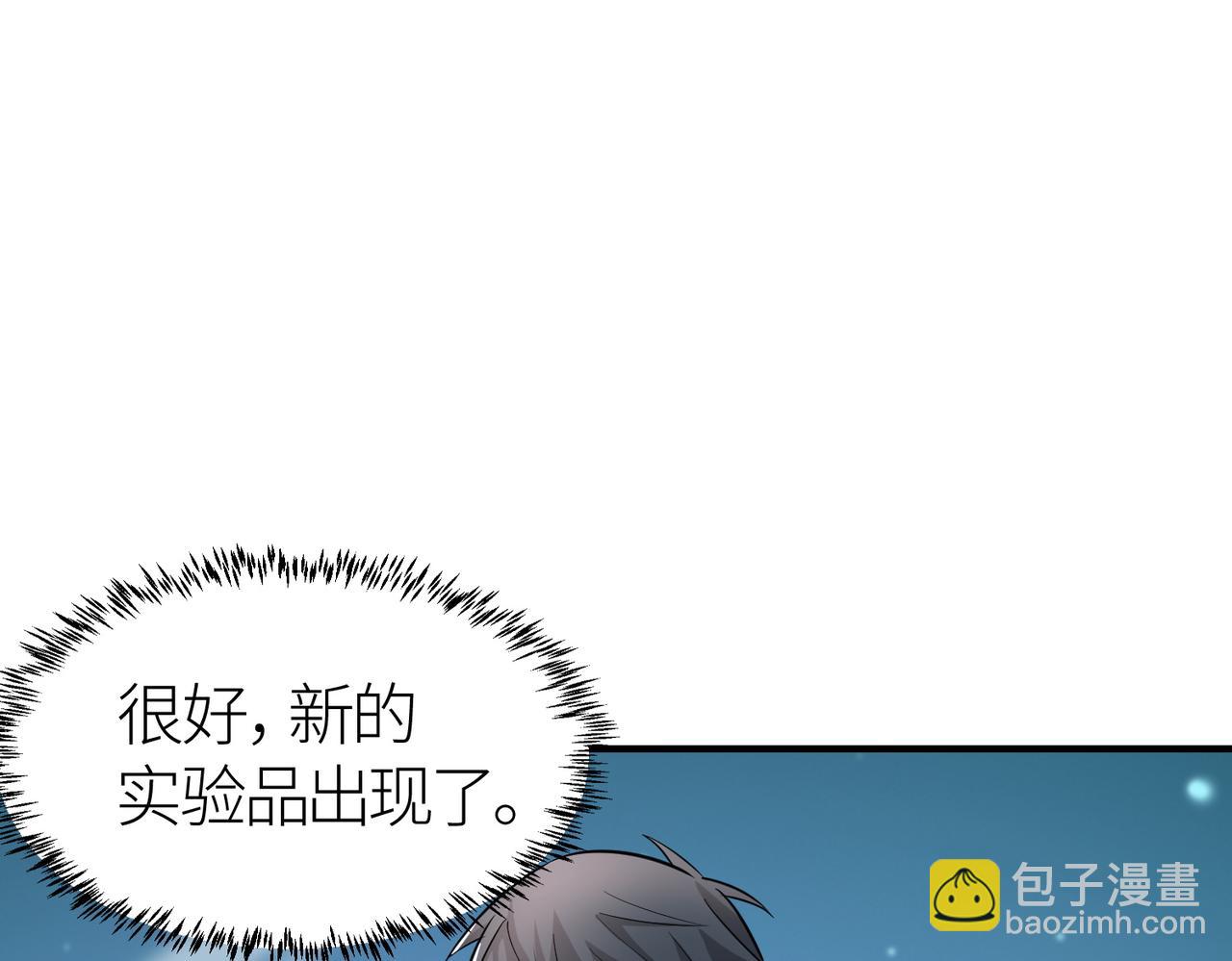 第15话 王的祝福！(1/5)-第15话