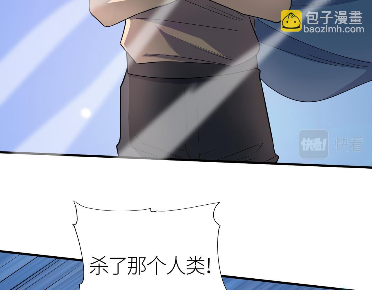 第15话 王的祝福！(1/5)-第15话