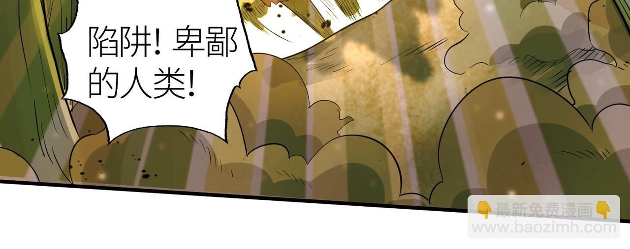 第15话 王的祝福！(1/5)-第15话