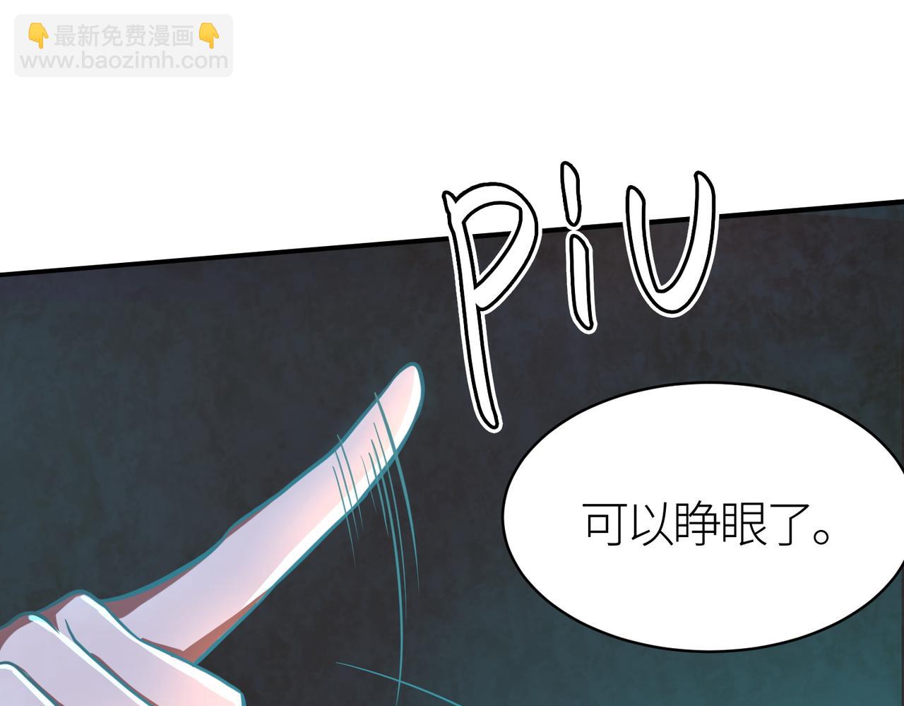 第15话 王的祝福！(1/5)-第15话