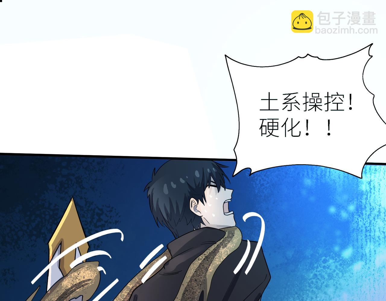 第17话 地狱火燃尽一切！(1/5)-第17话
