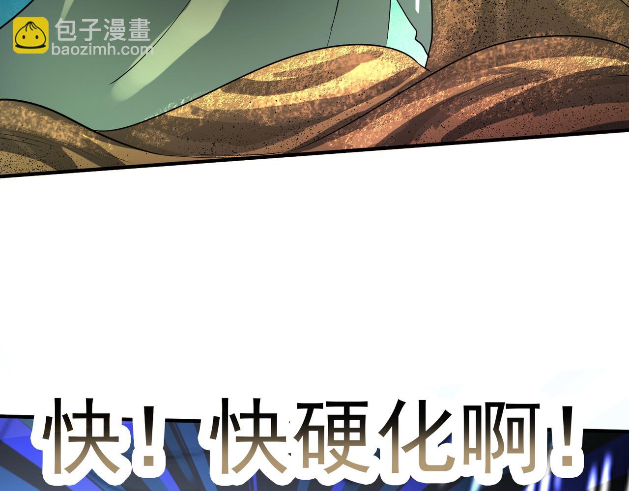 第17话 地狱火燃尽一切！(1/5)-第17话