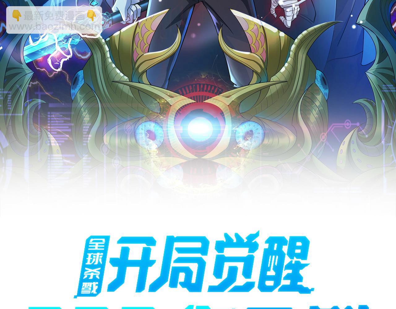 第17话 地狱火燃尽一切！(1/5)-第17话