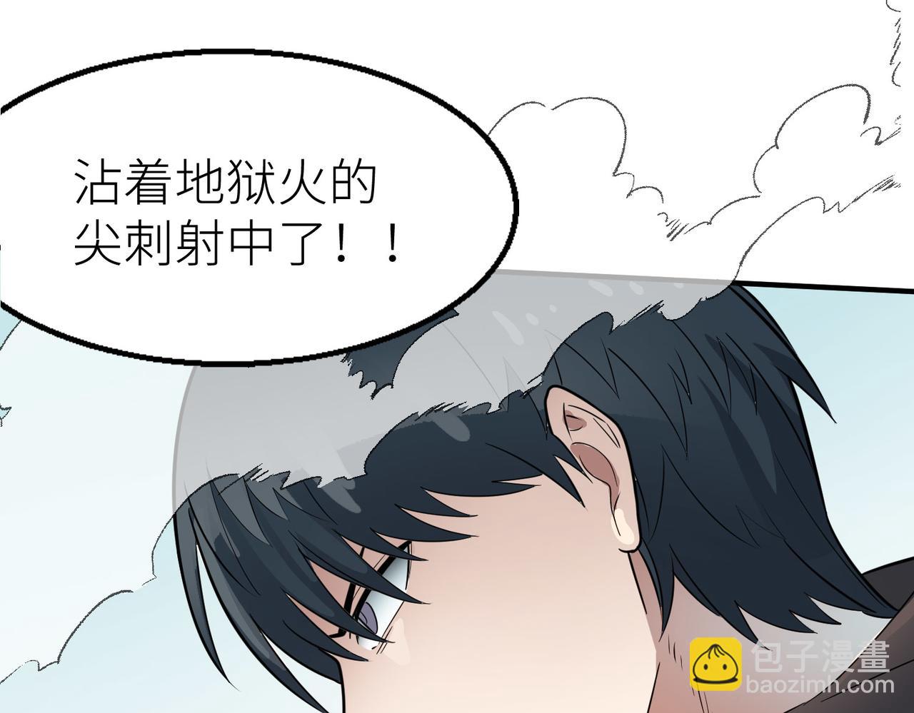 第17话 地狱火燃尽一切！(1/5)-第17话