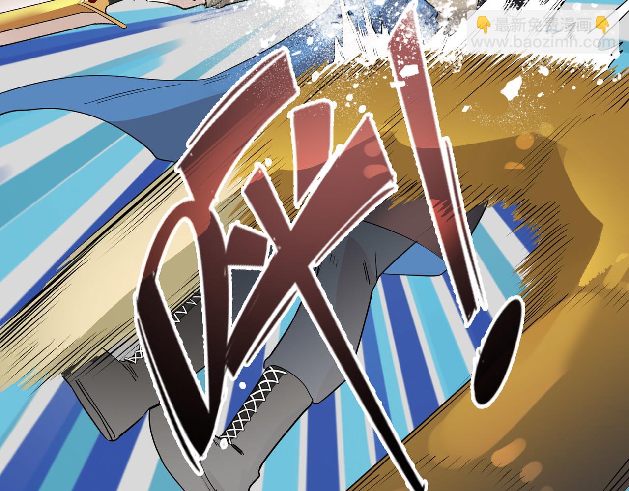 第17话 地狱火燃尽一切！(1/5)-第17话