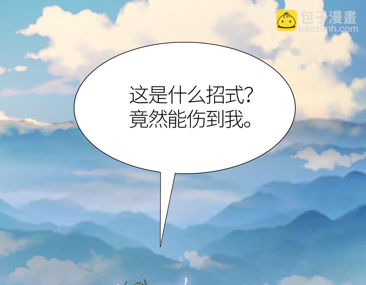 第17话 地狱火燃尽一切！(1/5)-第17话